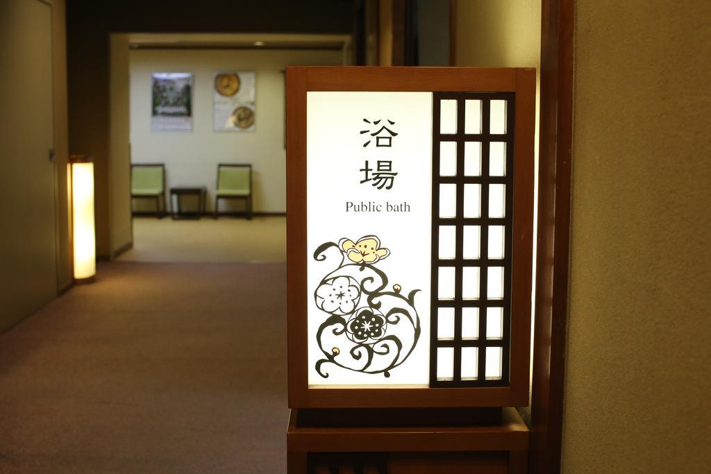 Hotel Umenoyu Macumoto Exteriér fotografie